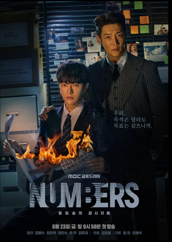 Numbers (2023) Season 1 in Hindi Dubbed