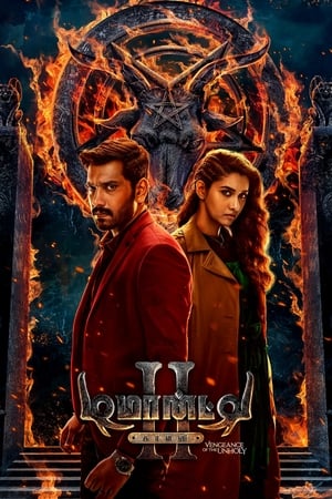 Demonte Colony 2 (2024) Full Movie Hindi Watch Online 